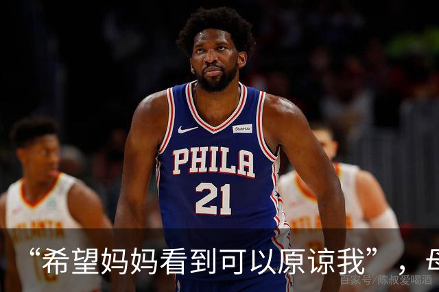 “希望妈妈看到可以原谅我”，母子吵架后，孩子误以为妈妈被自己气走，带其买的跳绳出门寻母道歉；5公里外被民警找回