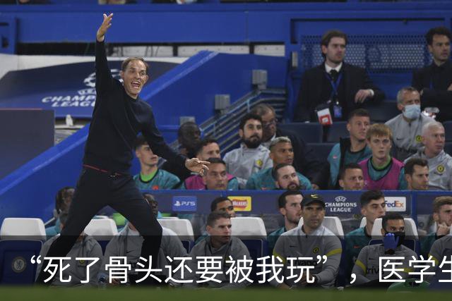“死了骨头还要被我玩”，医学生被曝在“大体老师”骨骼上写轻浮文字，校方通报：对涉事学生给予校纪处分，取消年度评优评先资格