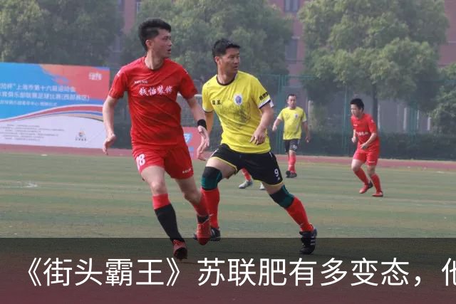 《街头霸王》苏联肥有多变态，他有十几种方法可以看户型