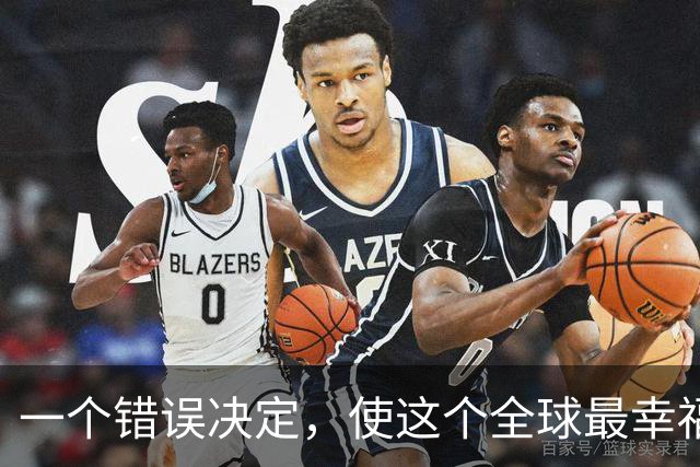 一个错误决定，使这个全球最幸福的国家，沦落为“强奸第一大国”