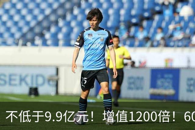 不低于9.9亿元！增值1200倍！600476，涨停
