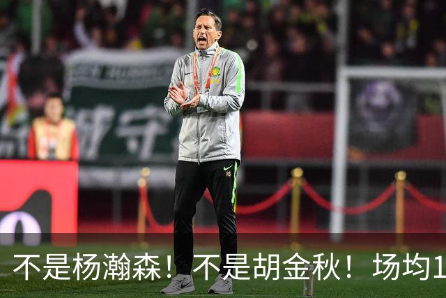 不是杨瀚森！不是胡金秋！场均14+8，攻防一体，他才是男篮现役最强中锋