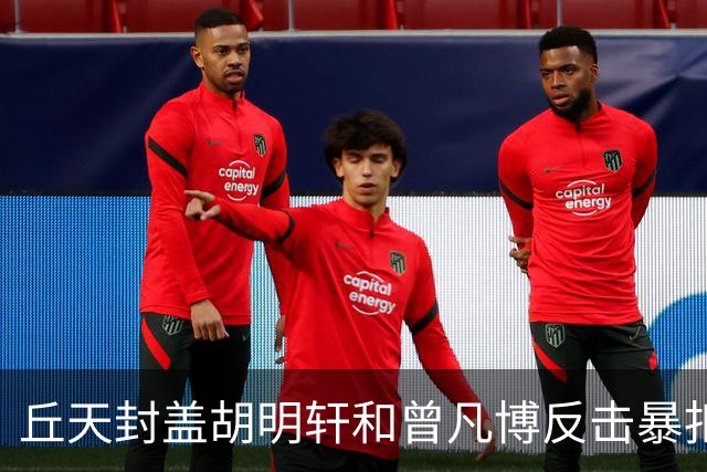 丘天封盖胡明轩&曾凡博反击暴扣，北京领先广东20分