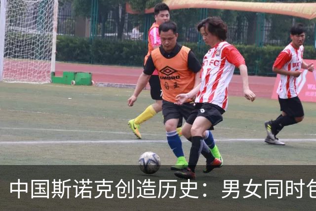 中国斯诺克创造历史：男女同时包揽世界前2排名，台联恭喜4人