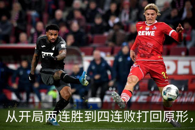 从开局两连胜到四连败打回原形，四川男篮会跌入保级区吗？