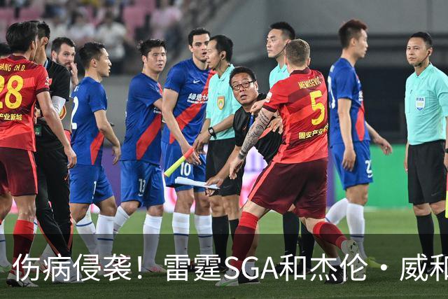 伤病侵袭！雷霆SGA&杰伦·威&切特共同出勤仅43% 最多连续31场