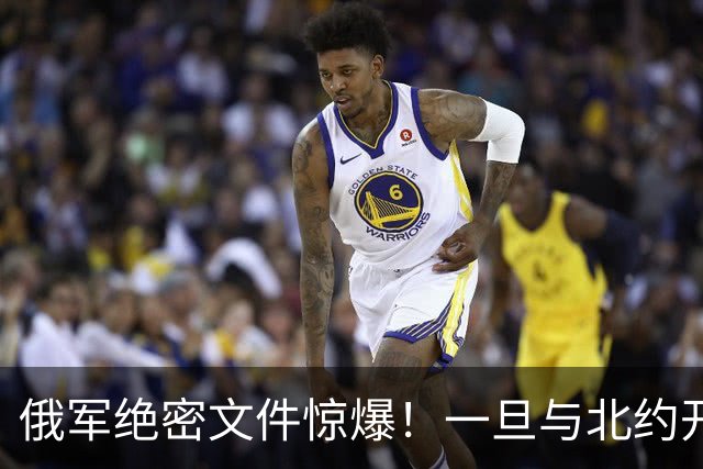 俄军绝密文件惊爆！一旦与北约开战，先打中国周边两邻国，太狠了