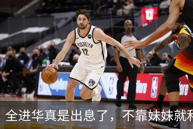全进华真是出息了，不靠妹妹就和联合国合作，如今庆生排场真走面
