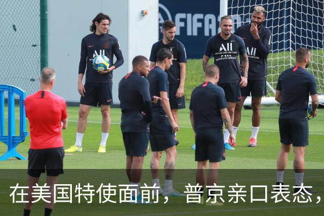 在美国特使面前，普京亲口表态，希望在中国主场，和特朗普见一面