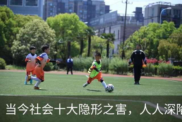当今社会十大隐形之害，人人深陷其中，多数人却浑然不知