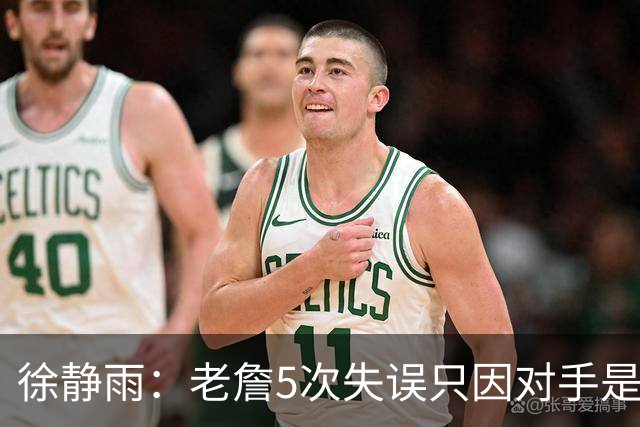 徐静雨：老詹5次失误只因对手是哈登，两个组织大师太了解彼此