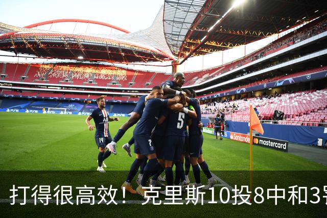 打得很高效！克里斯10投8中&3罚3中得到19分8板2助