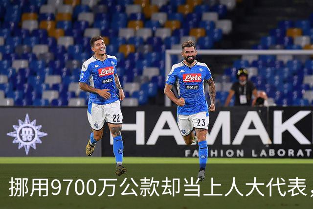 挪用9700万公款却当上人大代表，央视发声正名，其内情让人红眼眶
