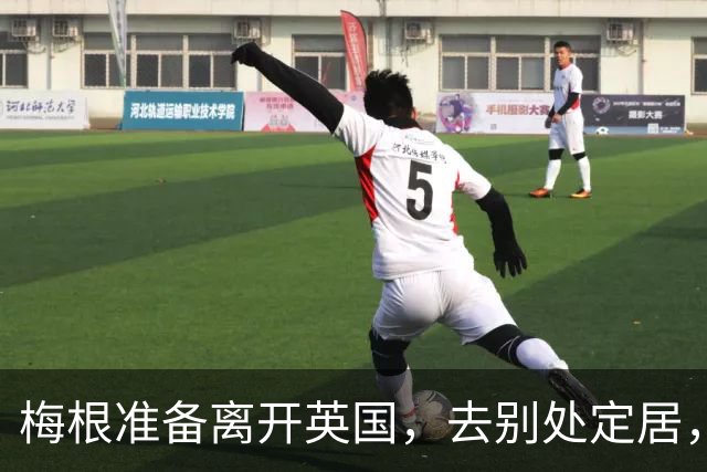 梅根准备离开英国，去别处定居，哈里很绝望