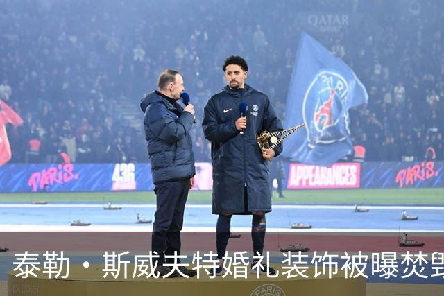 泰勒·斯威夫特婚礼装饰被曝焚毁，11辆卡车运走全烧了