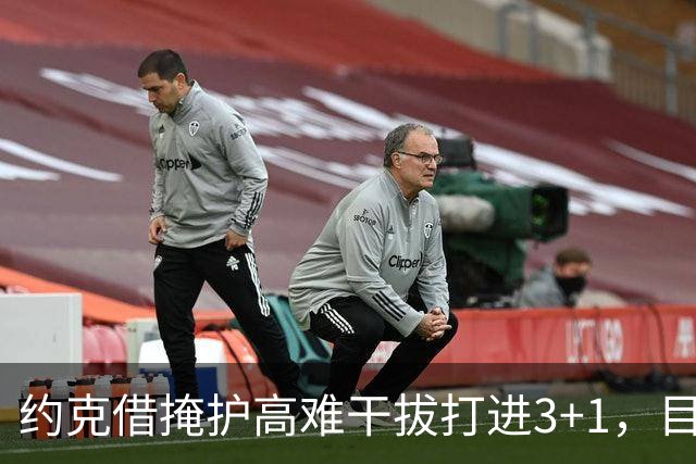 约克借掩护高难干拔打进3+1，目前已砍下20分