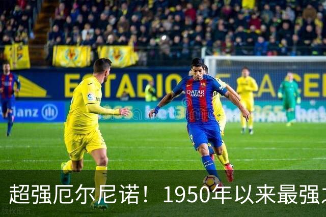 超强厄尔尼诺！1950年以来最强之一，今冬羽绒服买不买？看完这篇再决定