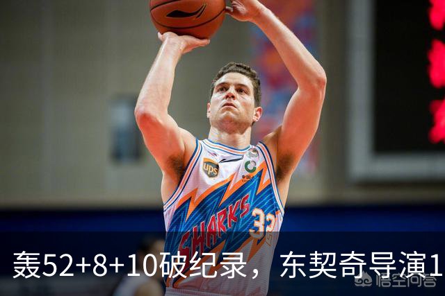 轰52+8+10破纪录，东契奇导演18分大逆转！新版湖人3连胜喜讯连连