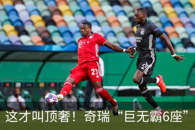 这才叫顶奢！奇瑞“巨无霸6座”SUV曝光！