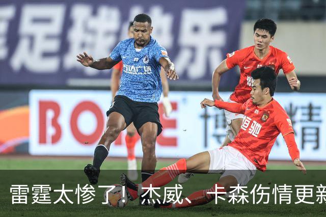 雷霆太惨了！杰威、卡森伤情更新，接近赛季报销，或追鹈鹕3D补强