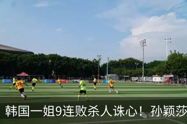 韩国一姐9连败杀人诛心！孙颖莎3-2力克申裕斌，晋级女单八强