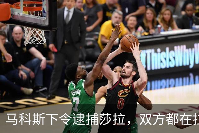 马科斯下令逮捕莎拉，双方都在拉拢军方，没想到菲军保持沉默