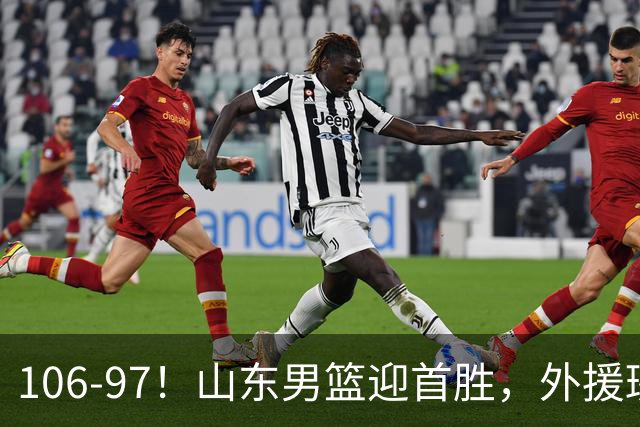 106-97！山东男篮迎首胜，外援班顿表现“抽象”，保级问题不大