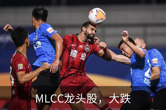 MLCC龙头股，大跌